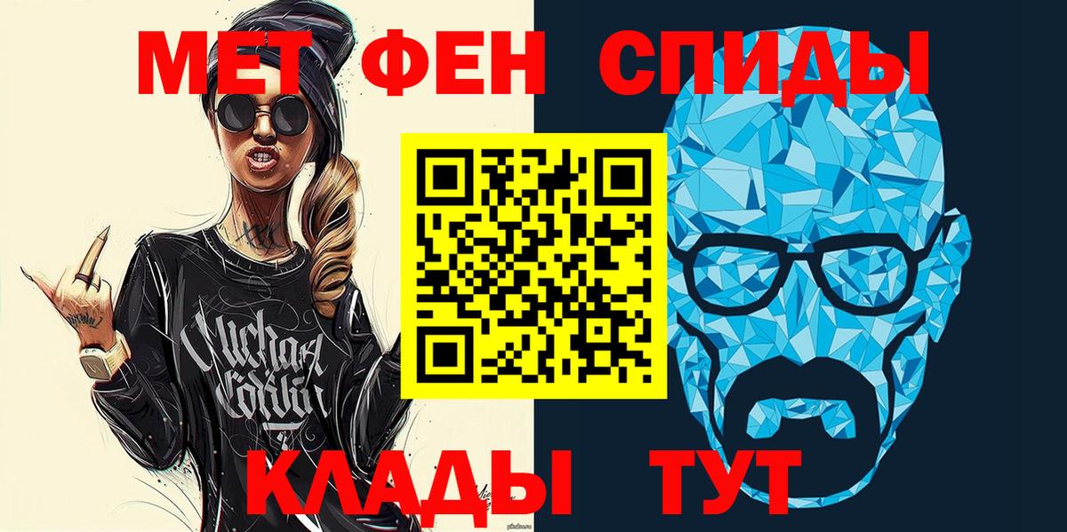 Амфетамин 98% Камышин
