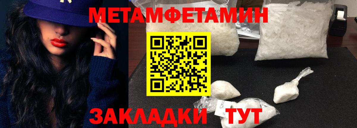 Камышин  АМФЕТАМИН VHQ  Amphetamine  Вход с VPN 