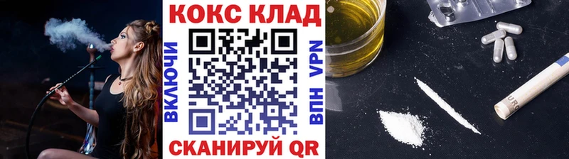 магазин  наркотиков  Камышин  Кокаин 99% 