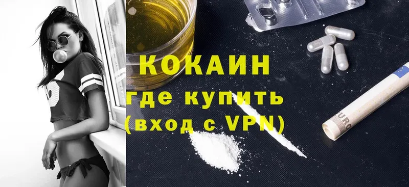 как найти наркотики  Камышин  Cocaine Перу 