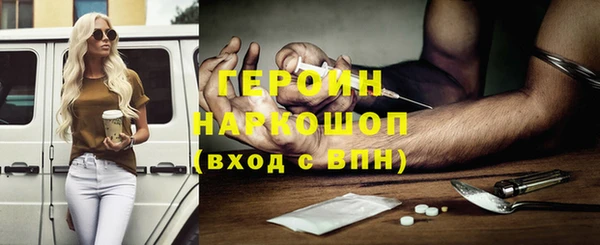 прущая мука Сосновоборск