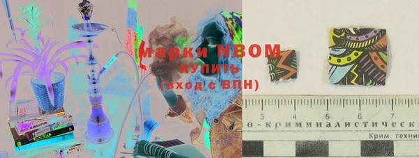 синтетический гашиш Сосновый Бор