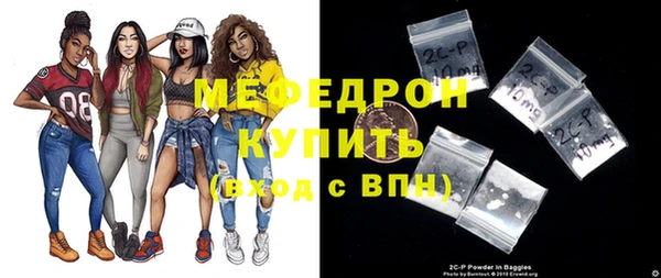 синтетический гашиш Сосновый Бор