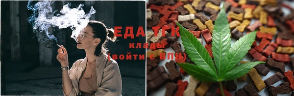 синтетический гашиш Сосновый Бор