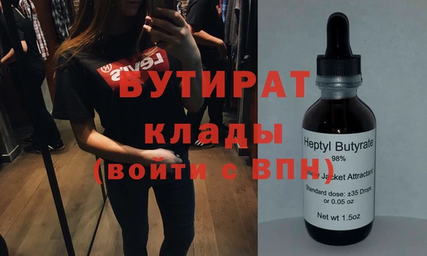 синтетический гашиш Сосновый Бор