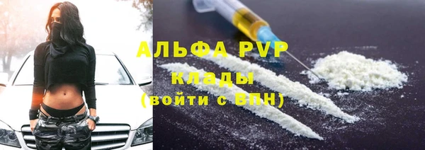 прущая мука Сосновоборск