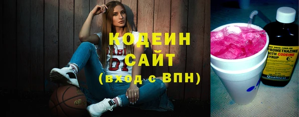 синтетический гашиш Сосновый Бор