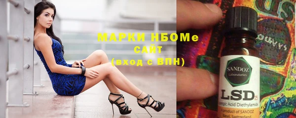 синтетический гашиш Сосновый Бор