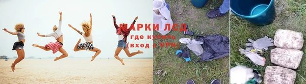 PSILOCYBIN Сосновка