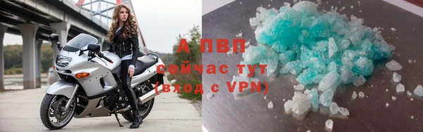 прущая мука Сосновоборск