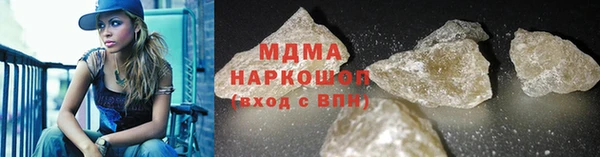прущая мука Сосновоборск