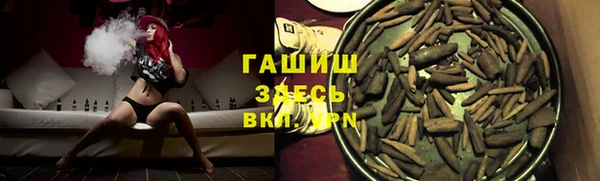 спайс Красноперекопск