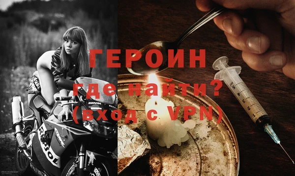 прущая мука Сосновоборск