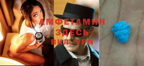 прущая мука Сосновоборск