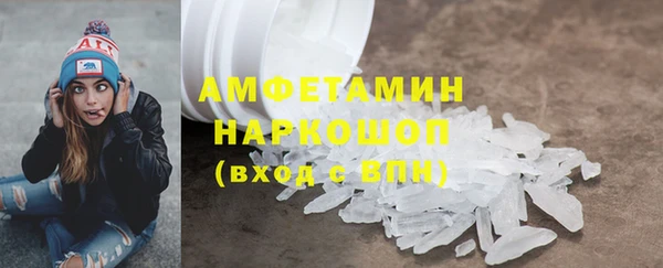 синтетический гашиш Сосновый Бор