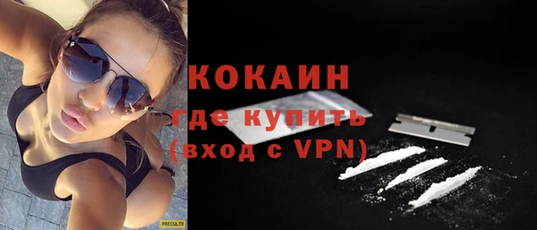прущая мука Сосновоборск