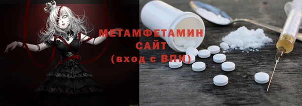 PSILOCYBIN Сосновка