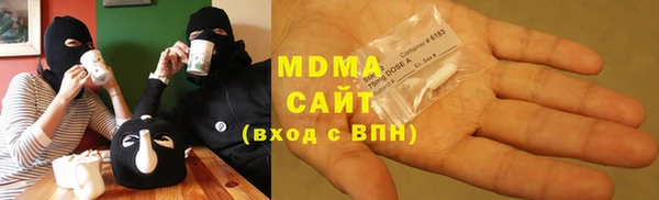 синтетический гашиш Сосновый Бор