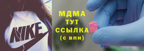 прущая мука Сосновоборск