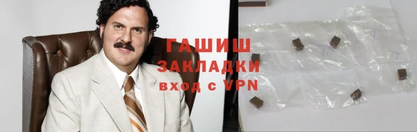 прущая мука Сосновоборск
