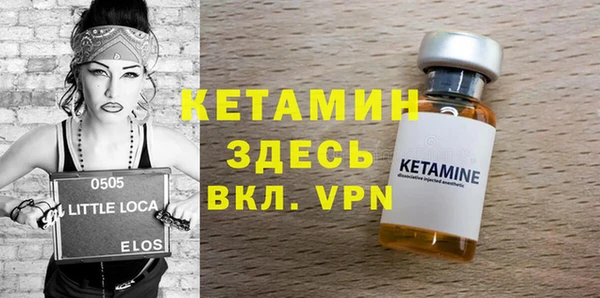 прущая мука Сосновоборск