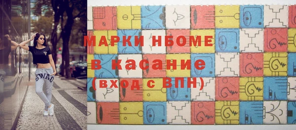 прущая мука Сосновоборск