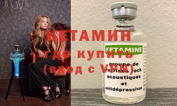 прущая мука Сосновоборск