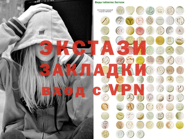 синтетический гашиш Сосновый Бор