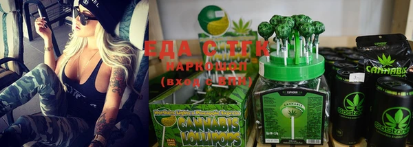 синтетический гашиш Сосновый Бор