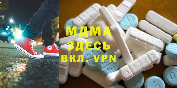 синтетический гашиш Сосновый Бор