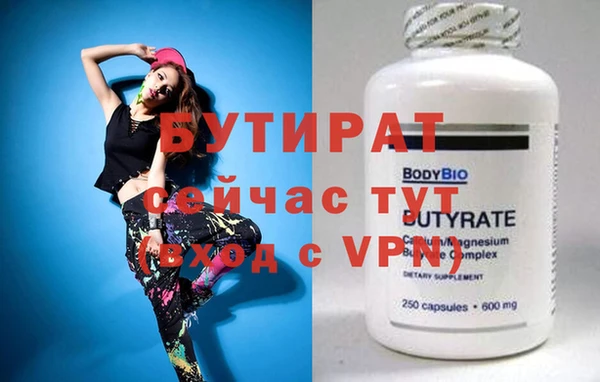 PSILOCYBIN Сосновка