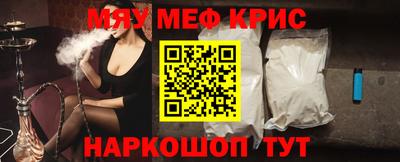 синтетический гашиш Гусев