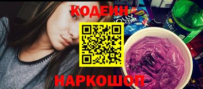 индика Гусиноозёрск