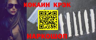 индика Гусиноозёрск