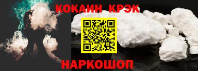 индика Гусиноозёрск