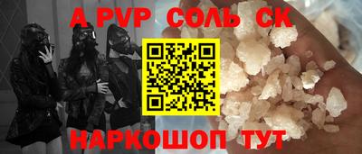 кокаин перу Абинск