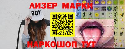 синтетический гашиш Гусев