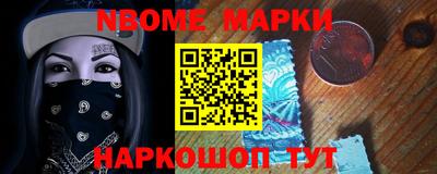 индика Гусиноозёрск