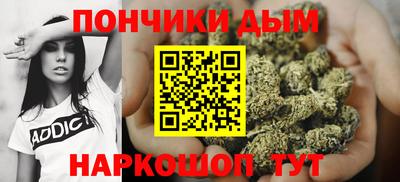 каннабис Кингисепп