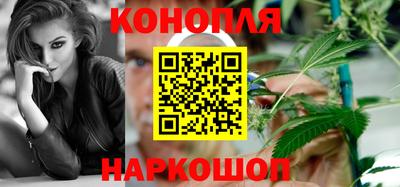 синтетический гашиш Гусев