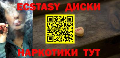 индика Гусиноозёрск