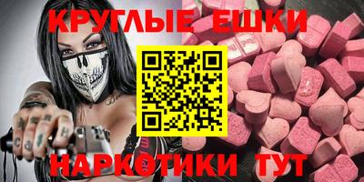 индика Гусиноозёрск