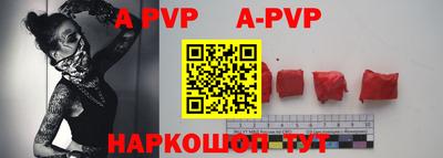 индика Гусиноозёрск