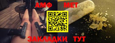 синтетический гашиш Гусев