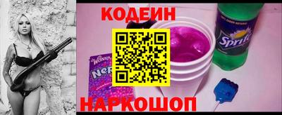 синтетический гашиш Гусев