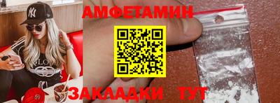 индика Гусиноозёрск
