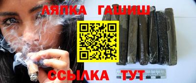 синтетический гашиш Гусев