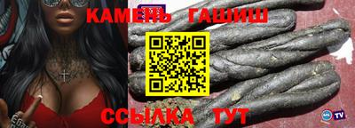 индика Гусиноозёрск