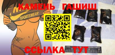 индика Гусиноозёрск