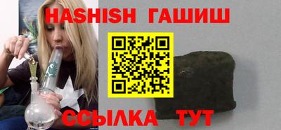 синтетический гашиш Гусев